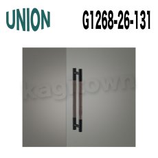 画像3: UNION【ユニオン】G1268-26-193[ドアハンドル]押し棒 1セット（内外）G1268-26-192/G1268-26-131 (3)