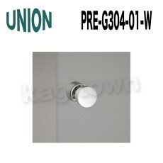 画像1: UNION【ユニオン】PRE-G304-01-W[ドアハンドル]浴室・シャワーブース用ハンドル 1セット（内外）PRE-G304-02-W (1)