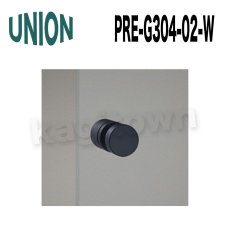 画像2: UNION【ユニオン】PRE-G304-01-W[ドアハンドル]浴室・シャワーブース用ハンドル 1セット（内外）PRE-G304-02-W (2)