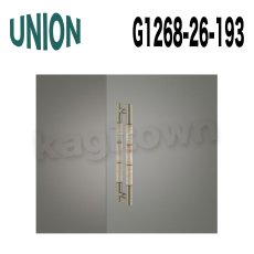 画像1: UNION【ユニオン】G1268-26-193[ドアハンドル]押し棒 1セット（内外）G1268-26-192/G1268-26-131 (1)