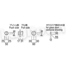 画像3: UNION【ユニオン】PRE-G303-01-W[ドアハンドル]浴室・シャワーブース用ハンドル 1セット（内外）PRE-G303-02-W (3)