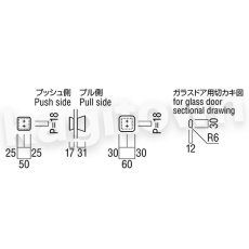 画像3: UNION【ユニオン】PRE-G503-01-W[ドアハンドル]浴室・シャワーブース用ハンドル 1セット（内外）PRE-G503-02-W (3)