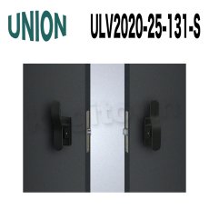 画像1: UNION【ユニオン】ULV2020-25-131-S[ドアハンドル]プッシュプル 1セット（内外）ULV2020-25-131-U (1)