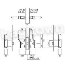 画像3: UNION【ユニオン】ULV2020-25-131-S[ドアハンドル]プッシュプル 1セット（内外）ULV2020-25-131-U (3)