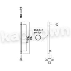 画像6: UNION【ユニオン】G1255-26-171-L1300[ドアハンドル]押し棒 1セット（内外）G1255-26-173-L1300/G1255-26-171-L600/G1255-26-173-L600 (6)