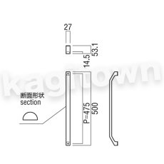 画像5: UNION【ユニオン】G1050-25-110[ドアハンドル]押し棒（内外）G1050-25-111/G1050-25-190/G1050-25-191 (5)