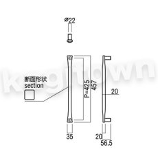 画像2: UNION【ユニオン】G1124-01-351ドアハンドル]押し棒（内外） (2)