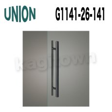 画像4: UNION【ユニオン】G1141-26-038 ドアハンドル]押し棒（内外）G1141-26-101/G1141-26-121/G1141-26-141 (4)