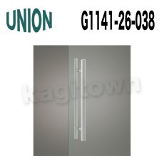 画像1: UNION【ユニオン】G1141-26-038 ドアハンドル]押し棒（内外）G1141-26-101/G1141-26-121/G1141-26-141 (1)