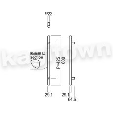 画像5: UNION【ユニオン】G1141-26-038 ドアハンドル]押し棒（内外）G1141-26-101/G1141-26-121/G1141-26-141 (5)