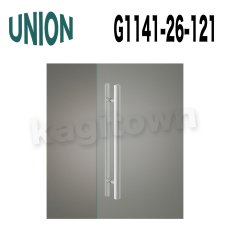 画像3: UNION【ユニオン】G1141-26-038 ドアハンドル]押し棒（内外）G1141-26-101/G1141-26-121/G1141-26-141 (3)