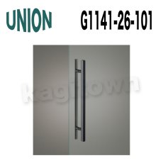 画像2: UNION【ユニオン】G1141-26-038 ドアハンドル]押し棒（内外）G1141-26-101/G1141-26-121/G1141-26-141 (2)