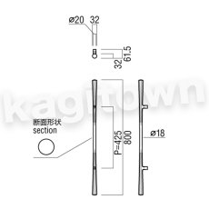 画像2: UNION【ユニオン】G1156-25-038 ドアハンドル]押し棒（内外）G1156-25-151 (2)