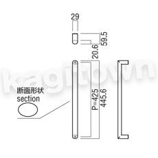 画像3: UNION【ユニオン】G1159-01-023-L445 ドアハンドル]押し棒（内外）G1159-01-023-L550/G1159-01-158-L445/G1159-01-158-L550 (3)