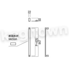 画像2: UNION【ユニオン】G1165-01-023-L447 ドアハンドル]押し棒（内外） (2)