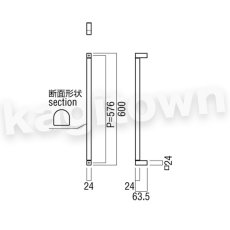 画像2: UNION【ユニオン】G1214-01-061-L600 ドアハンドル]押し棒（内外） (2)