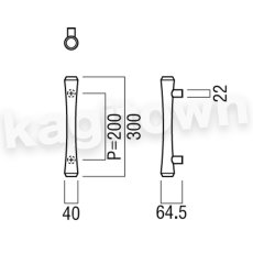 画像2: UNION【ユニオン】G1234-25-112-L300 ドアハンドル] 押し棒（内外） (2)