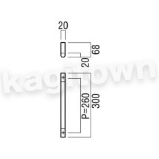 画像2: UNION【ユニオン】G2110-01-222-L300 ドアハンドル] 押し棒（内外） (2)