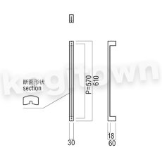 画像2: UNION【ユニオン】G2618-71-068[ドアハンドル] 押し棒（内外） (2)