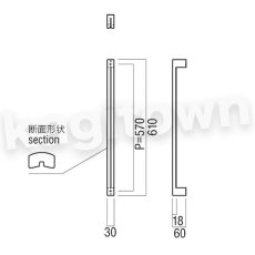 画像2: UNION【ユニオン】G2618-71-207[ドアハンドル] 押し棒（内外） (2)