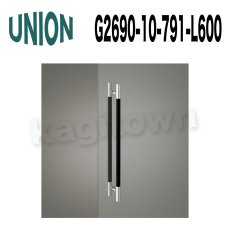 画像1: UNION【ユニオン】G2690-10-791-L600[ドアハンドル] 押し棒（内外） (1)