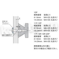 画像3: WEST 【ウエスト】ファニチャーノブ[WEST-20P]Agaho basis 20P Furniture Knob (3)