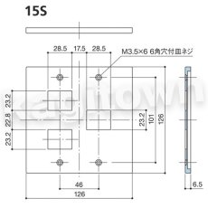 画像2: WEST 【ウエスト】スイッチプレート[WEST-15S]Agaho basis 15S Switch Plate (2)