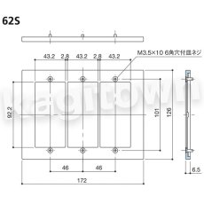 画像2: WEST 【ウエスト】スイッチプレート[WEST-62S]Agaho basis 62S Switch Plate (2)