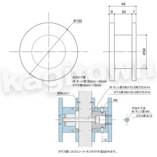 画像2: WEST 【ウエスト】ドアプレート[WEST-9040]Agaho basis 9040.Door Plate  (2)