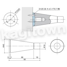 画像2: WEST 【ウエスト】ドアストッパー[WEST-12D]Agaho basis 12D Door Stopper (2)