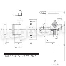 画像4: WEST 【ウエスト】本締錠[WEST-EntranceDoor818 Cylinder]818 Cylinder (4)