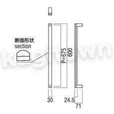 画像2: UNION【ユニオン】G2733-22-121[ドアハンドル] 押し棒（内外） (2)