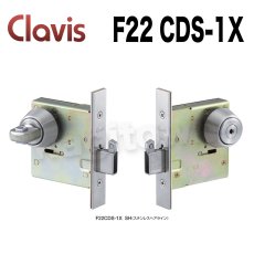 画像1: Clavis F22 CDS-1X【クラビス】本締錠/鎌式デッド 納期2~4週間  (1)