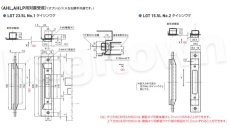 画像6: GOAL 【ゴール】レバーハンドル錠[GOAL-AHL]V-AHL-8NU11S 自動施錠型 アンチパニック錠 納期約3~5週間(ハンドルによって納期が遅くなることがあります) (6)