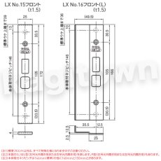 画像10: GOAL 【ゴール】レバーハンドル錠[GOAL-LX]V-LX-5NU11S　納期約3~8週間(ハンドルによって納期が遅くなることがあります) (10)