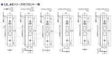 画像8: GOAL 【ゴール】レバーハンドル錠[GOAL-LX]V-LX-5NU11S　納期約3~8週間(ハンドルによって納期が遅くなることがあります) (8)