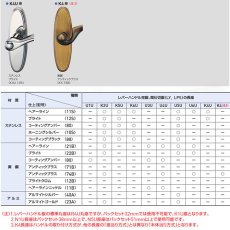 画像8: GOAL 【ゴール】レバーハンドル空錠[GOAL-LY-4]LY-4AU80A 間仕切錠 納期約3~8週間(ハンドルによって納期が遅くなることがあります) (8)