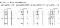 画像11: GOAL 【ゴール】レバーハンドル空錠[GOAL-LY-45]LY-45ZU40A 間仕切錠 納期約3~8週間 (11)