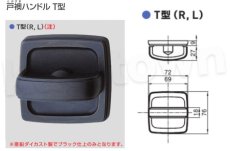 画像6: GOAL 【ゴール】レバーハンドル空錠[GOAL-LY-T]LY-AU(R)T(R) 間仕切錠  (6)