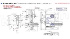 画像2: GOAL 【ゴール】レバーハンドル錠[GOAL-AHL]V-AHL-8NU11S 自動施錠型 アンチパニック錠 納期約3~5週間(ハンドルによって納期が遅くなることがあります) (2)