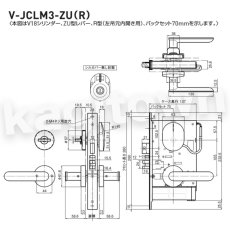 画像2: GOAL 【ゴール】非接触ICカードロック[GOAL-JCLM3]ICカード方式 新型 (2)