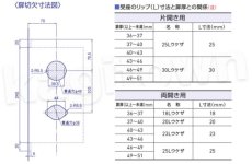 画像4: GOAL 【ゴール】非接触ICカードロック[GOAL-JCLM3]ICカード方式 新型 (4)