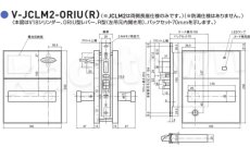 画像2: GOAL 【ゴール】非接触ICカードロック[GOAL-JCLM2]ICカード方式 (2)