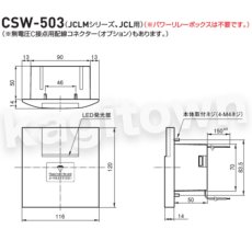 画像2: GOAL 【ゴール】カードスイッチ[GOAL-CSW-503]JCLM,JCL用 省エネ (2)