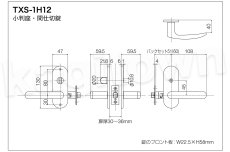 画像6: 長沢製作所 【GM】GMシリーズ[KODAI-TXS-1H01]古代 (6)