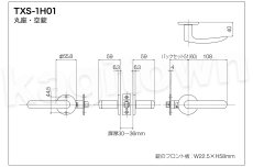 画像4: 長沢製作所 【GM】GMシリーズ[KODAI-TXS-1H01]古代 (4)