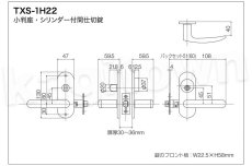 画像7: 長沢製作所 【GM】GMシリーズ[KODAI-TXS-1H01]古代 (7)