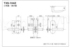 画像8: 長沢製作所 【GM】GMシリーズ[KODAI-TXS-1H01]古代 (8)