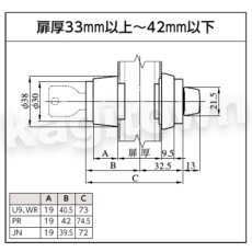 画像3: MIWA 【美和ロック】 本締電気錠  [MIWA-PRALN-1] モーター施解錠型 狭框アルミ扉 (3)