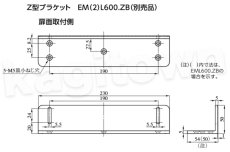 画像5: MIWA 【美和ロック】 電磁ロック  [MIWA-EM2L] EML600の後継機種 (5)